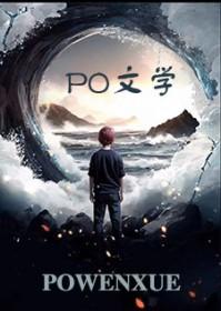 主角叫苏穆的穿越抗战