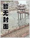 清穿之令妃升级日常